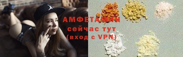 стаф Бугульма