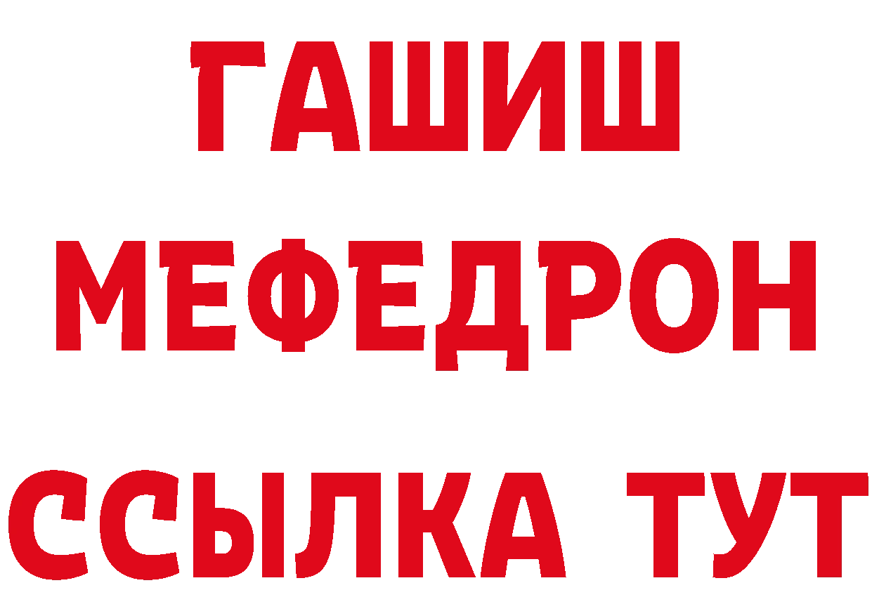 Героин гречка как войти сайты даркнета OMG Микунь